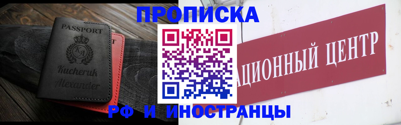 регистрация для школы в Шумихе